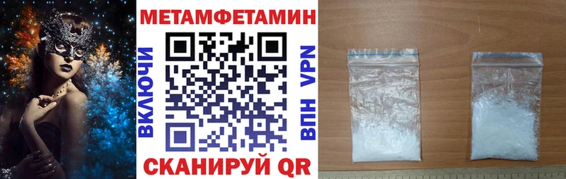 Амфетамин Premium  Щигры 