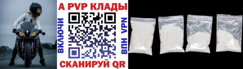А ПВП СК КРИС Щигры