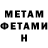 Метадон VHQ Wallstreet Wreckers