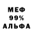 МДМА VHQ Aria Rasti