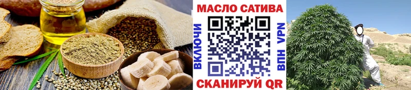 Печенье с ТГК конопля Щигры