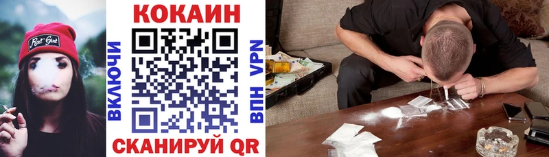 blacksprut зеркало  Щигры  Cocaine 98% 