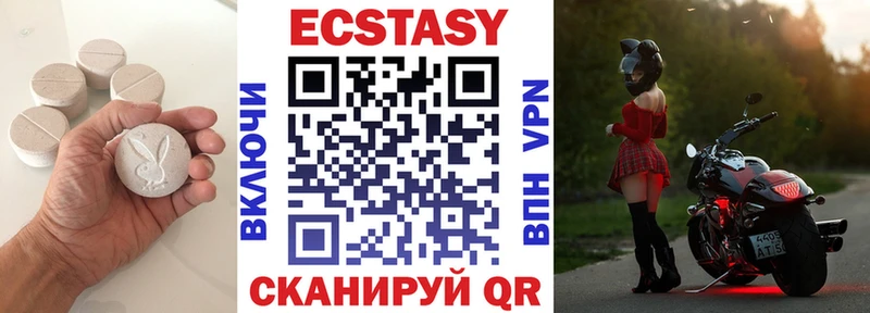 blacksprut зеркало  Щигры  Ecstasy диски 