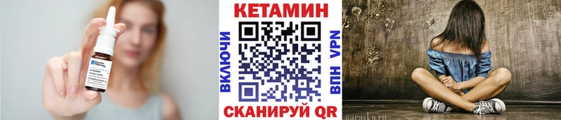 mega сайт  Щигры  Кетамин VHQ 