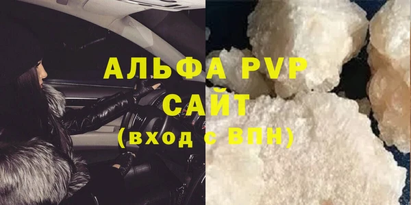 трава Семикаракорск