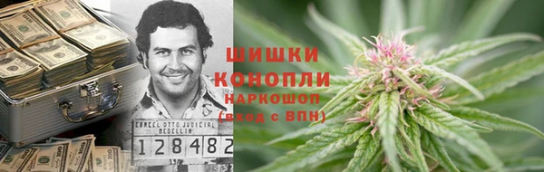 марихуана Балахна