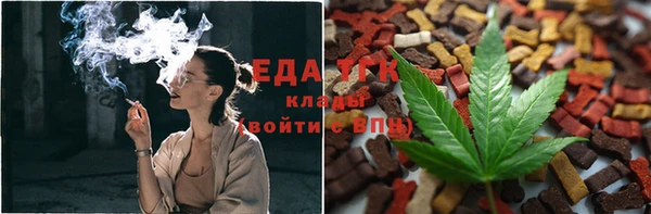 марихуана Балахна