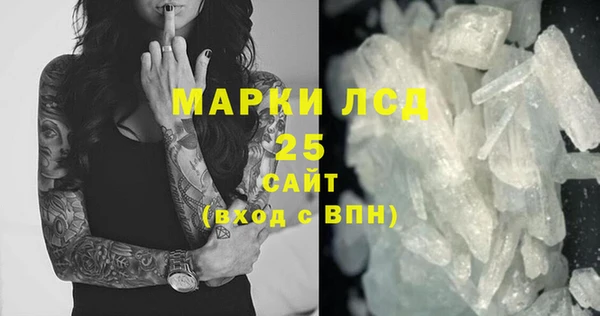 кокаин Беломорск