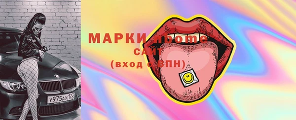 метадон Белокуриха