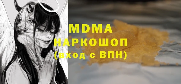 mdma Белоозёрский