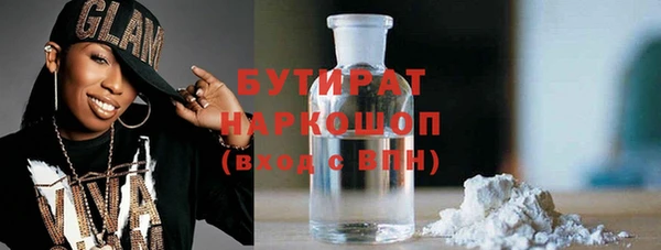 метадон Белокуриха