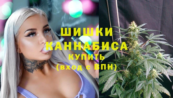 марихуана Балахна