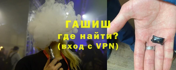 MDMA Сосновоборск
