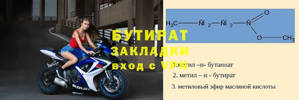 гидра Сосновка