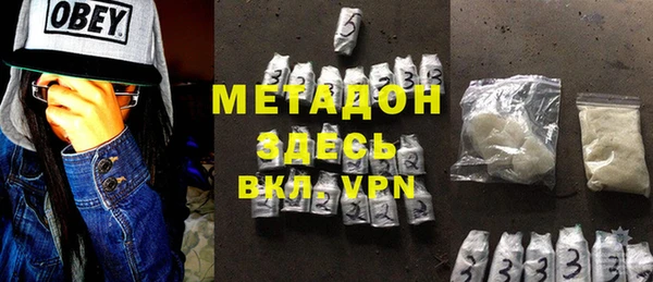 мдма Балабаново
