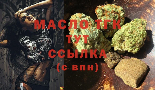 метадон Белокуриха