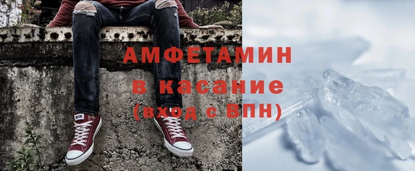кокаин Беломорск