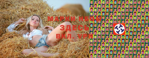 mdma Белоозёрский