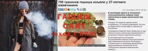 марихуана Балахна