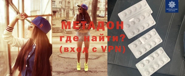 кокаин Беломорск