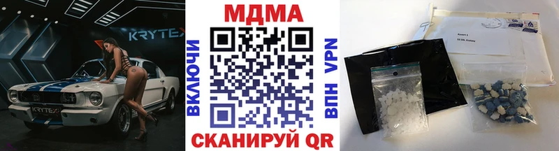 MDMA Molly  наркота  мега маркетплейс  Щигры 
