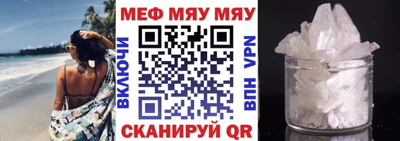 продажа наркотиков  Щигры  Меф мука 