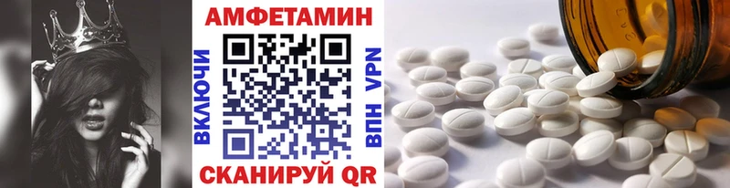 Метамфетамин мет купить закладку Щигры