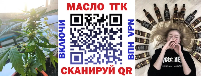 ТГК гашишное масло  цена   это телеграм  Щигры 